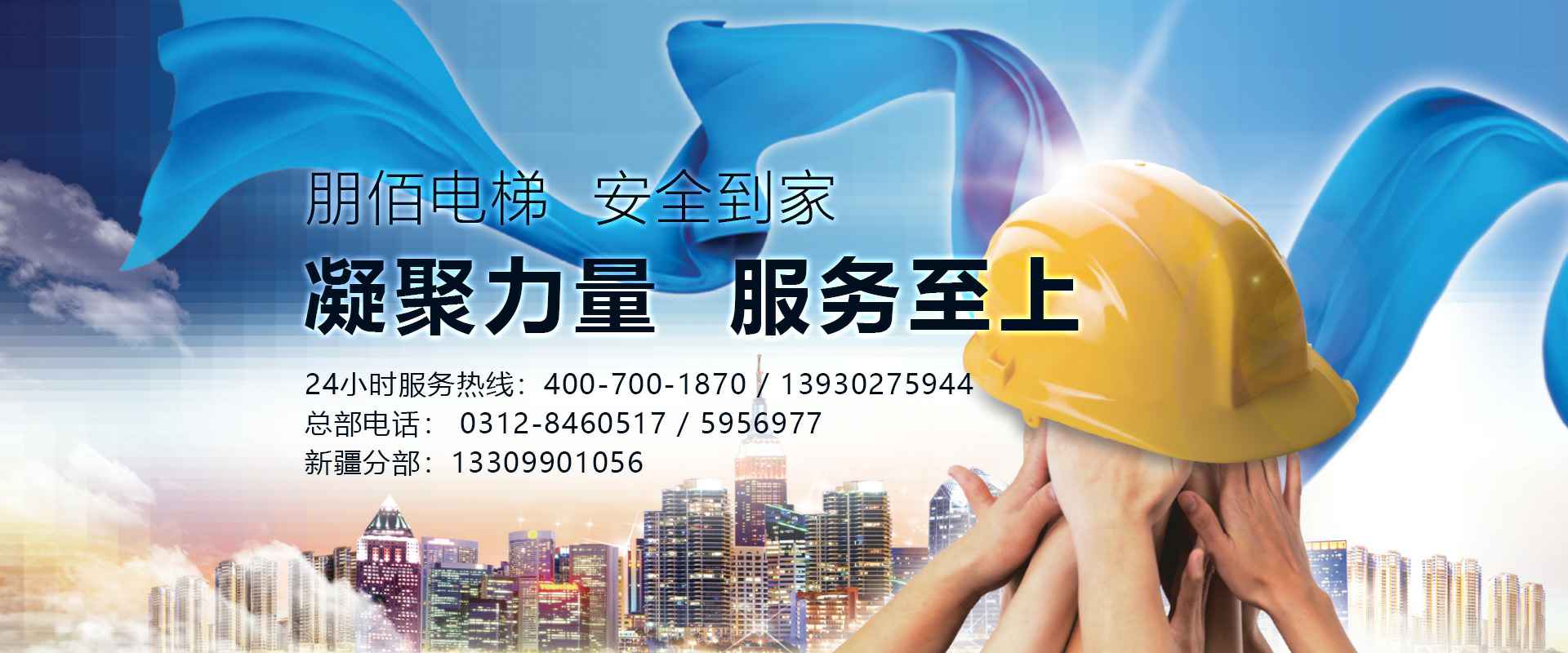 明博·官方版网站登录入口-明博(中国)