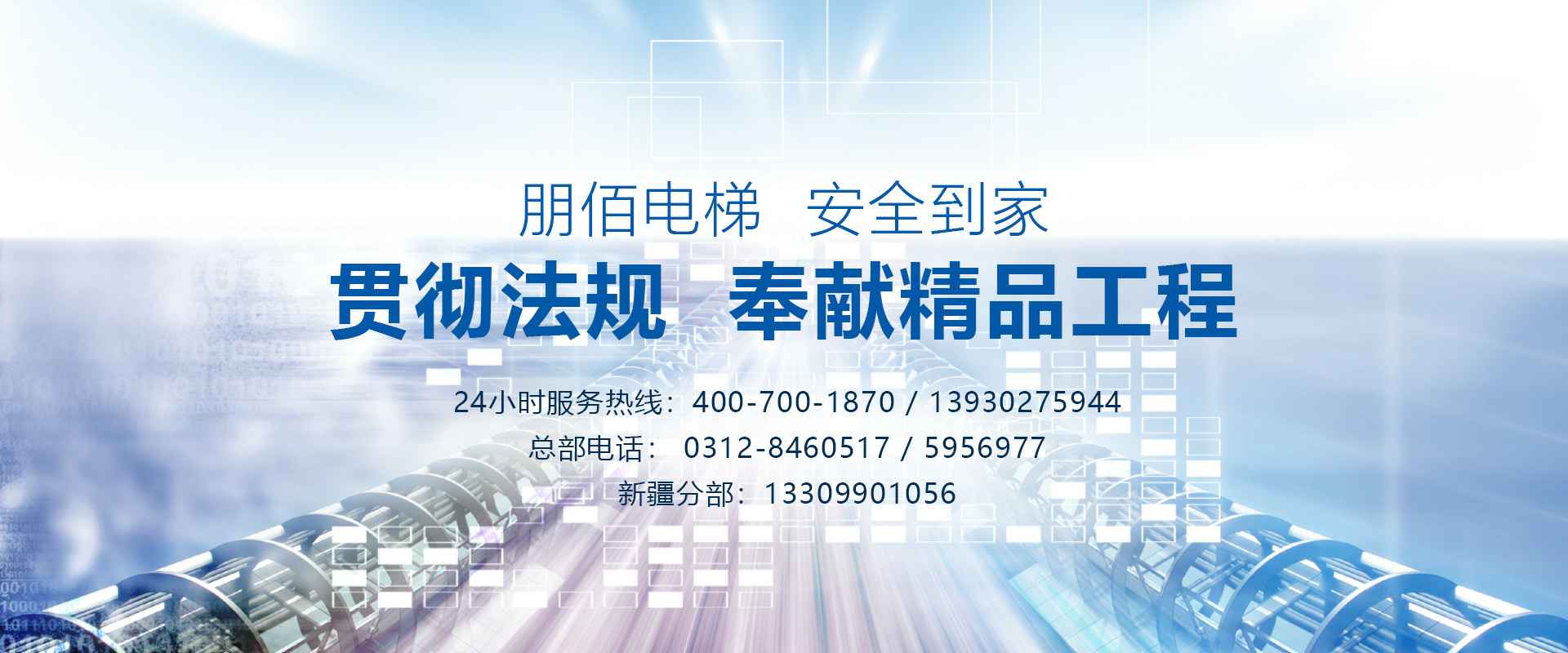 明博·官方版网站登录入口-明博(中国)